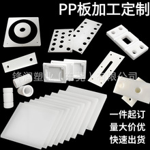 �����g��ɫpp���̼ӹ����Ɖ|�K�����|�۱�ϩ��cnc��̴���_��