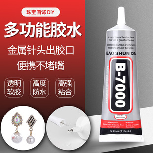�S��b7000�zˮ�������z�֙C��Ļ�z�ƷDIY�������N��f���z�����z