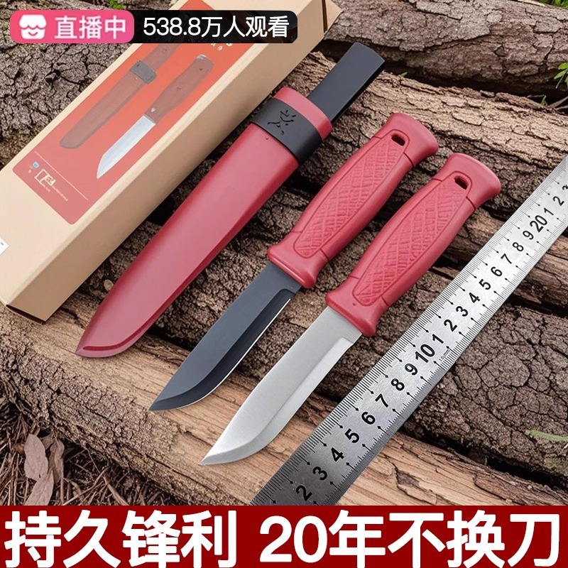 战术直刀户外野营高硬度便携K鞘多功能求生刀防身刀具垂钓工具刀