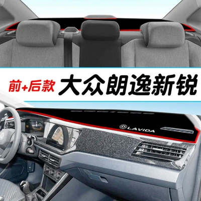 Accessories, Car Xr, Günəş əleyhinə siperlik - lavida-new-generation-front-rear-anti-slip-red-edge-floor-mats
