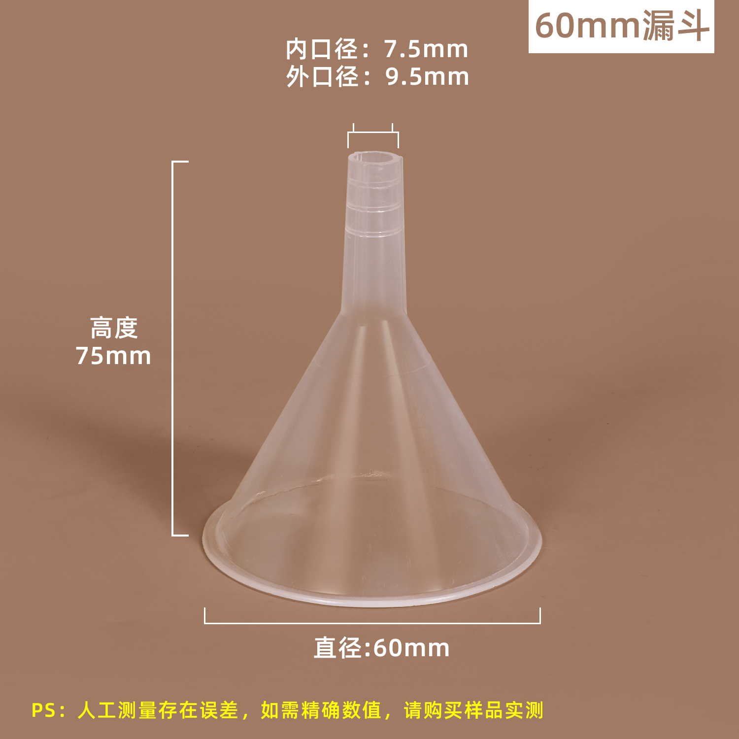 塑料油壶山茶油桶食品级菜籽油食用油分装瓶酱油醋酒瓶空瓶子5升L