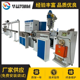 塑料挤出机;橡胶挤出机;金属成型设备