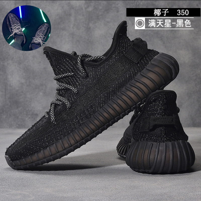 하늘 전체의 별 (3 개의 막대)