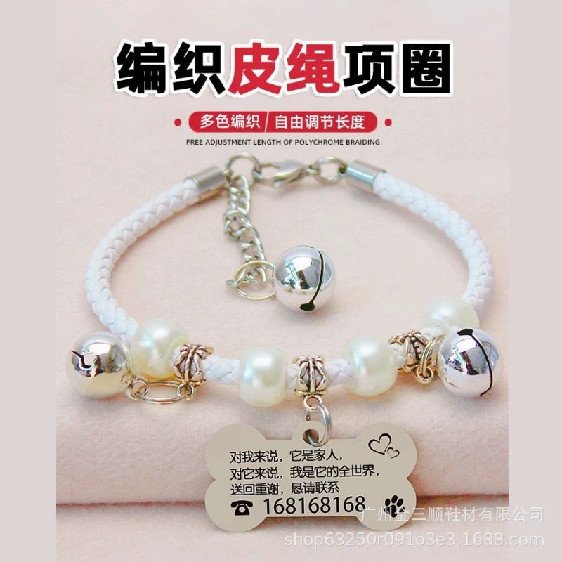 Плетеный кожаный веревочный воротник PU Регулируемый шарф для домашних животных Подвесная Тяговая веревка Расшитый бисером колокольчик с хвостовой цепочкой Мультфильм Милый