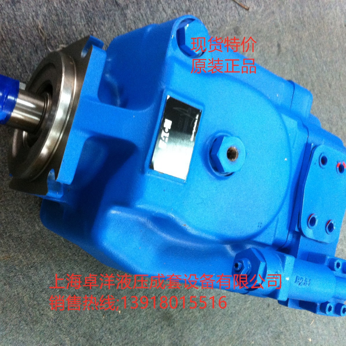 现货销售 02-315355 PVH131R13AF30B252000002001AB010A