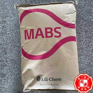 MABS TR-557LG chemistry high impact transparent blue bottom lighting household appliances auto parts injection molding