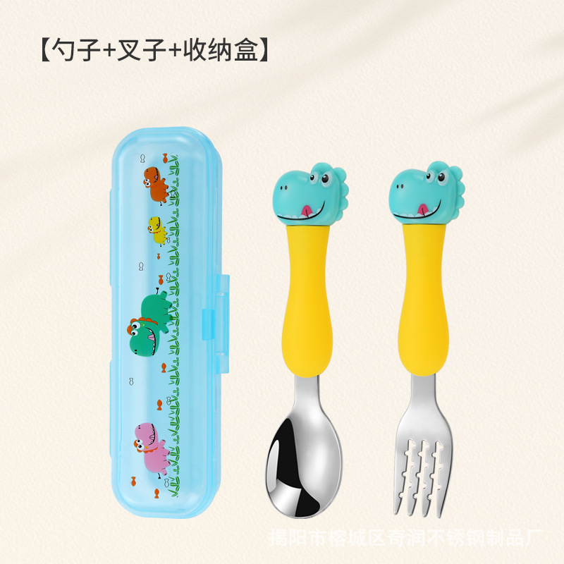 푸른 공룡 [숟가락 포크] 상자