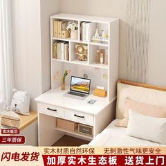 床头奶油风电脑实木书桌书架带书柜一体桌卧室梳妆台小户型实木桌