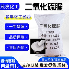 增塑剂;合成材料助剂;硫酸盐