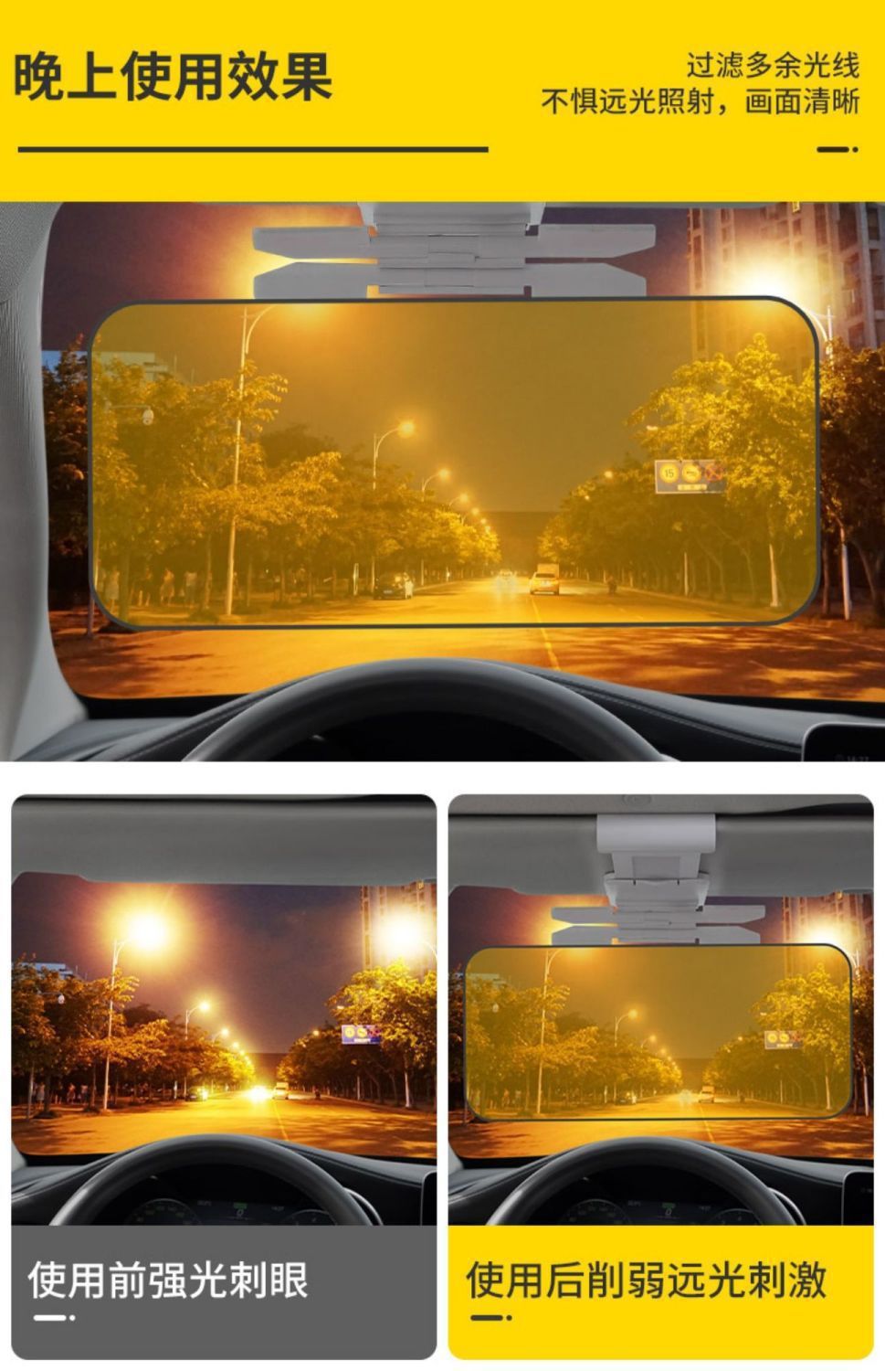 Car sun visor anti-glare mirror night vision anti-high beam sun visor anti-glare day and night goggles cross border