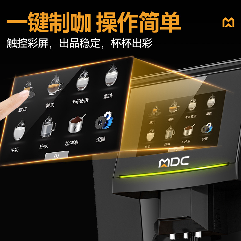 Cocina inteligente, máquina de café automática de estilo italiano de molienda comercial de oficina, alimentación automática integrada, harina de soja pequeña para el hogar