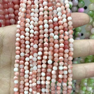 4-14mm�һ�������Ȼ��˹��A��ɢ����Ʒ�ֹ�DIY������Ʒ��