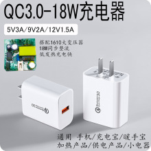 �S��؛ԴQC3.0�����5V3A��������^18Wȫ�����֙C�m�������l���l