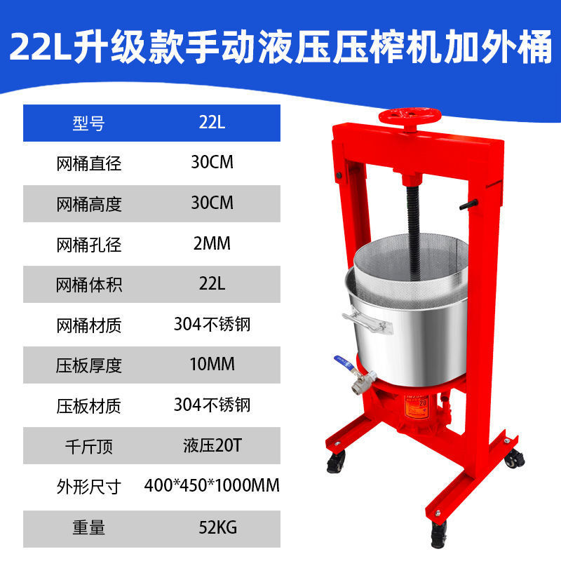 Jack prensador de acero inoxidable prensador de aceite comercial prensador de miel manual prensador de vino de morera medicina tradicional china jugo