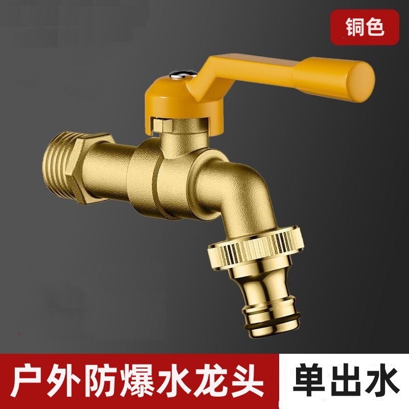 Outdoor Courtyard Faucet Anti-Freeze Extended Outdoor Tap Water Double-Head Double-Outlet Garden Watering Quick-Open Faucet