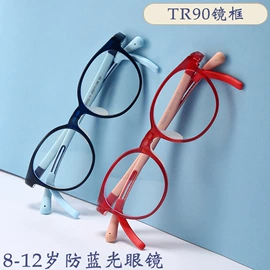 儿童太阳镜;儿童框架镜;框架眼镜