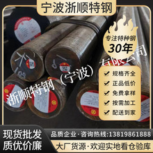 现货50BV30冷镦钢材 合金钢丝50BV30盘条 退火线材 盘圆 球化精线