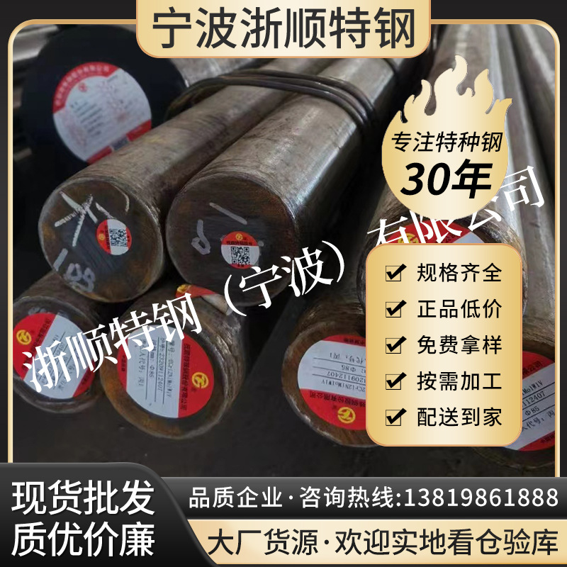 现货50BV30冷镦钢材 合金钢丝50BV30盘条 退火线材 盘圆 球化精线