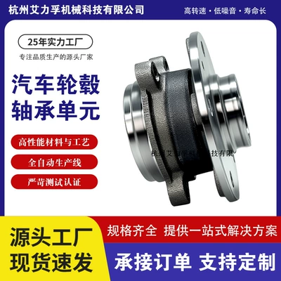Bearing 3Qf407621J Touron Id4Id6