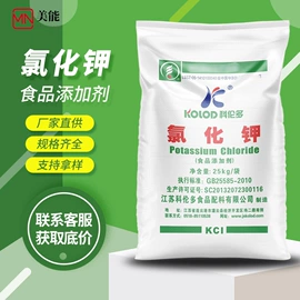 增稠剂;甜味剂;葡萄糖