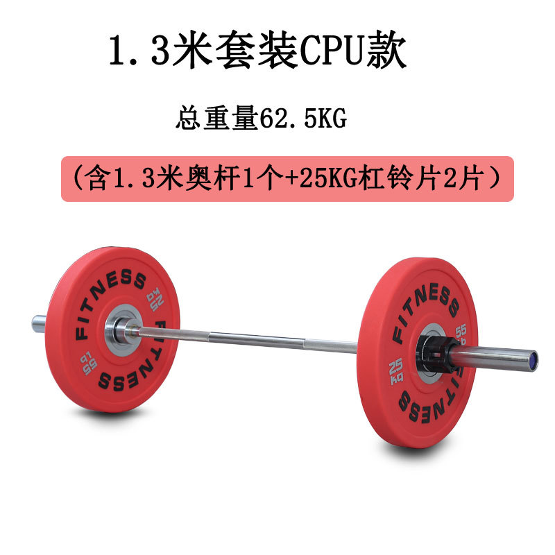1,3 m segunda generación Hip push Barbell casa gimnasio de las mujeres cadera puente caja Squat traje CPU inodoro Barbell pieza