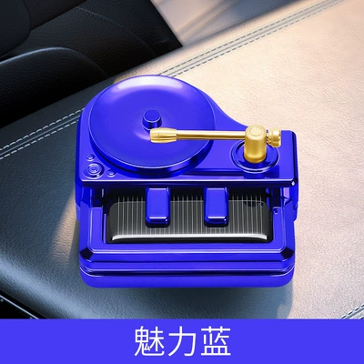 Perfplant seat Solar Rotary Piano Record - charm-blue-separate-body