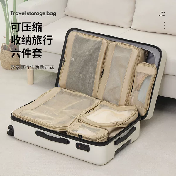 Travel storage bag classification suit clothing organizing bag luggage bag travel underwear storage bag cross-border