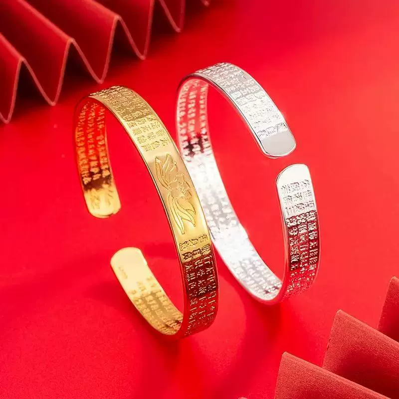 Браслет One Leaf Wealth, имитация песочного золота s999, браслет Heart Sutra, женский браслет Heart Sutra, простой модный браслет, партия ювелирных изделий