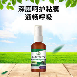 口喉抑菌喷雾口腔喷雾深度呵护黏膜通畅呼吸清新每一天口气清新剂