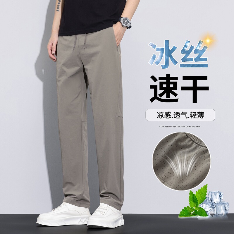 【Four-Way Stretch】Summer Ice Silk Casual Pants for Men, Thin Sports Quick-Dry Pants, Elastic Waist, Loose Fit Long Pants for Men 【Four-Way Stretch】Summer Ice Silk Casual Pants for Men, Thin Sports Quick-Dry Pants, Elastic Waist, Loose Fit Long Pants for Men