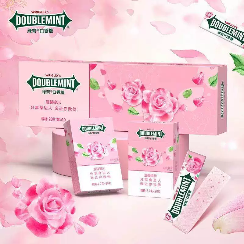 Spring Rose Green Arrow Сигаретная коробка упакованная жевательная резинка мята аромат коробка для курения Свежий дыхание подарок парню Qunmu