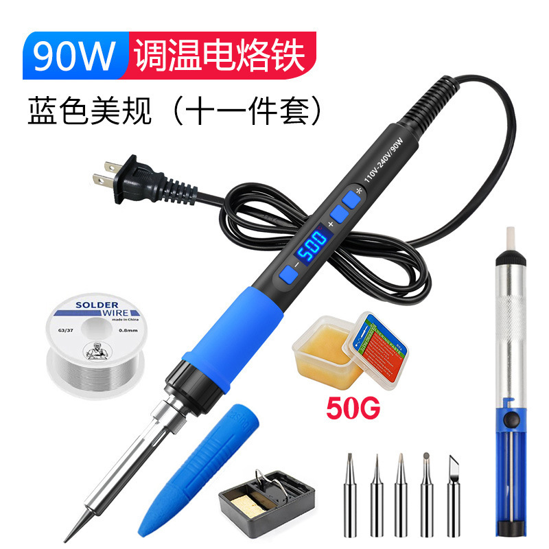 修理用専用電気はんだごて90W高出力汎用電気はんだペン家庭用溶接クロム鉄ロジウム鉄工具|undefined