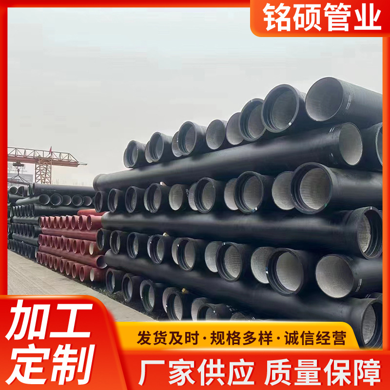 DN300铸铁管市政工程供水管排污管 消防钢管 k9级球墨铸铁排水管