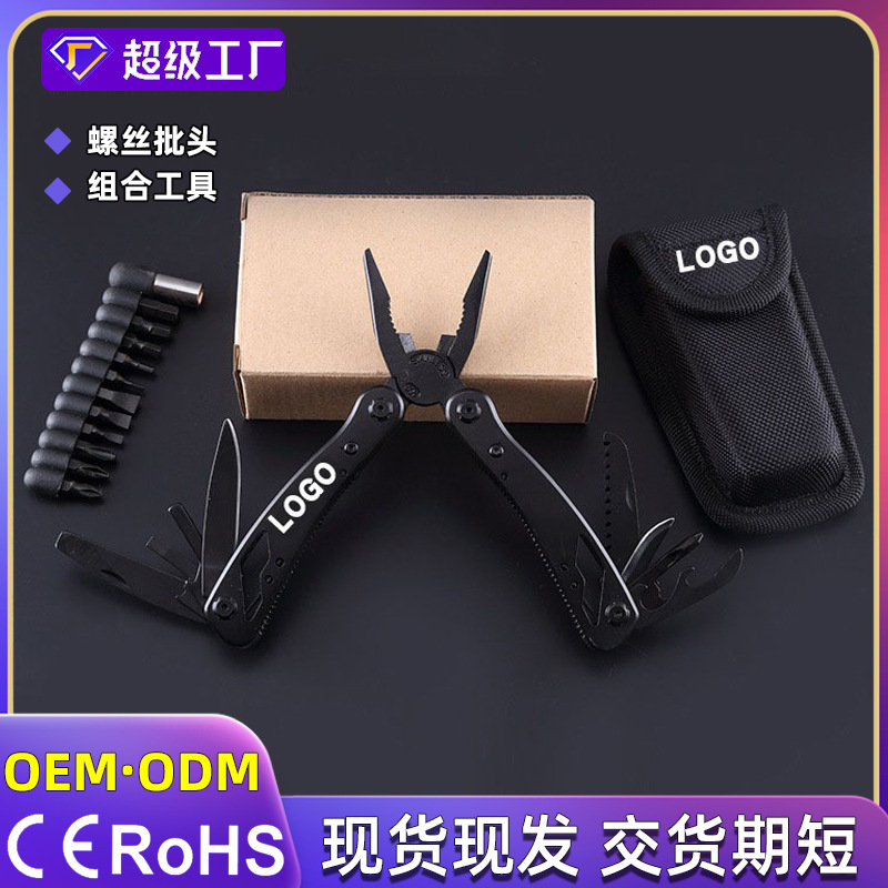 多功能工具钳组合QZ-017工具小刀户外便携尖嘴钳子折叠钳野营用具