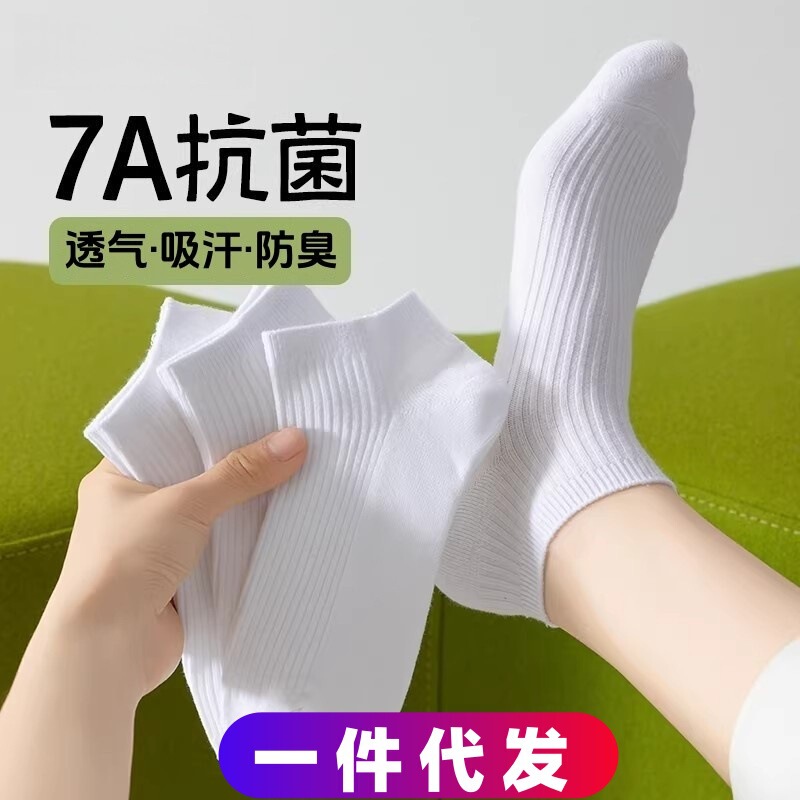 Disposable Socks for Men, Summer Anti-Odor and Sweat-Absorbent Cotton Socks, Unisex Boat Socks, Men's Breathable Sports Mid-Calf Socks Disposable Socks for Men, Summer Anti-Odor and Sweat-Absorbent Cotton Socks, Unisex Boat Socks, Men's Breathable Sports Mid-Calf Socks