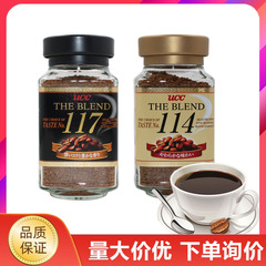 UCC 117114 Black Coffee, Usuthi Japanese Import Usuthi Black Coffee Powder Bottle, Instant Coffee Powder 90g