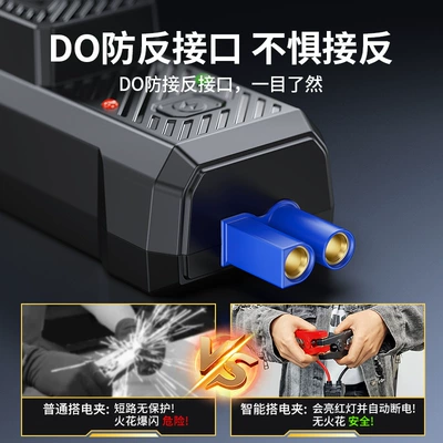 accessories electric clip electric: Power supply, ignition system accessories