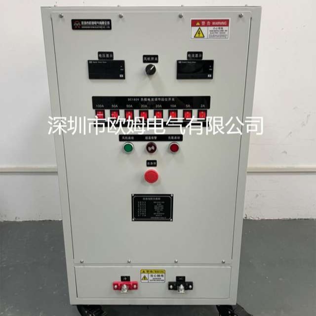 欧姆电气 DC180V 250A等离子切割机测试大功率可调电阻负载箱