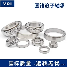 深沟球轴承;轴承座;圆锥滚子轴承