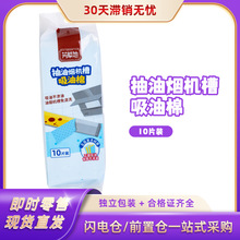 ���ݵس��͟��C�����ޗlͨ�ÏN�������N�漈���Ͳ��^�V�W������