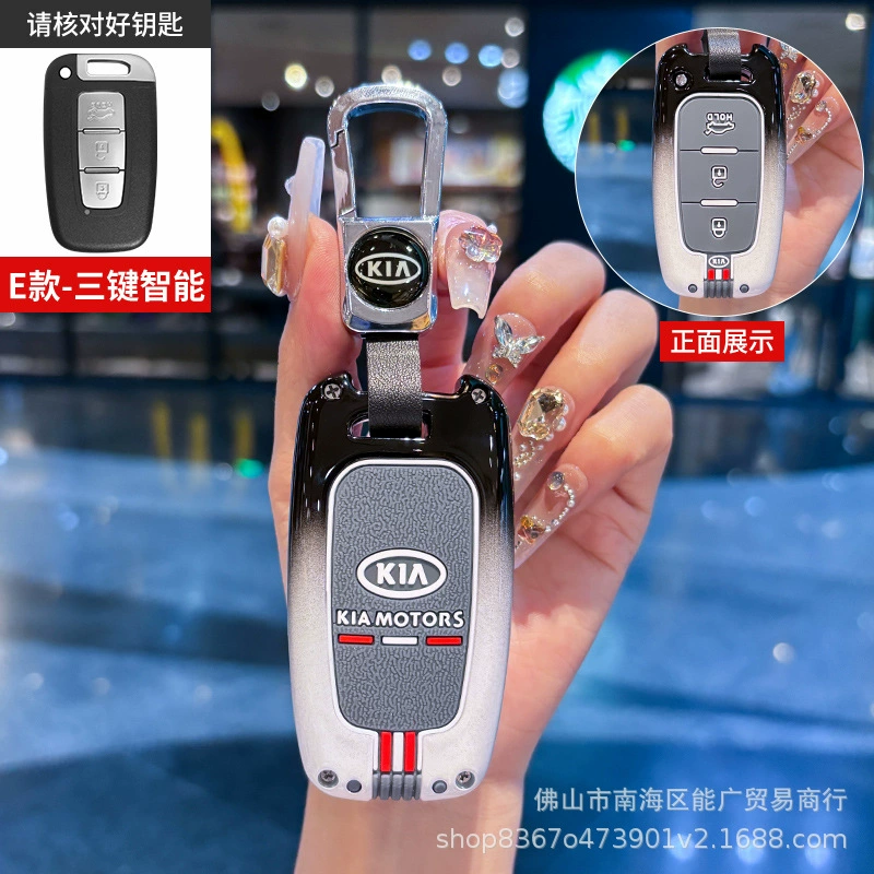Подходит для чехла ключа Kia Kaizun K7 K900 Sorento sorento Gadenza K3 KX3 proud running чехол для пульта дистанционного управления