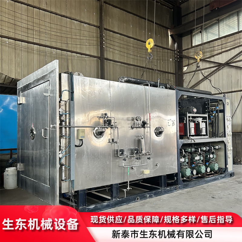 二手20平方冻干机 生物制品冻干设备 二手低温冻干机