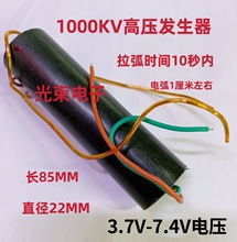 ����늻� �}�_ֱ��1000KV�߉�ģ�K�߉��l���� �}�_�߉�����׃��