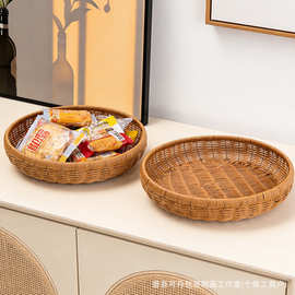 藤编织水果篮水果盘零食收纳筐家用客厅煮茶围炉零食杂物收纳筐