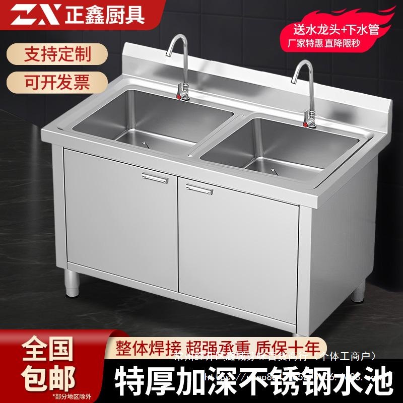 批发304特厚不锈钢水池柜水槽单双池家用厨房操作台洗菜洗碗池商