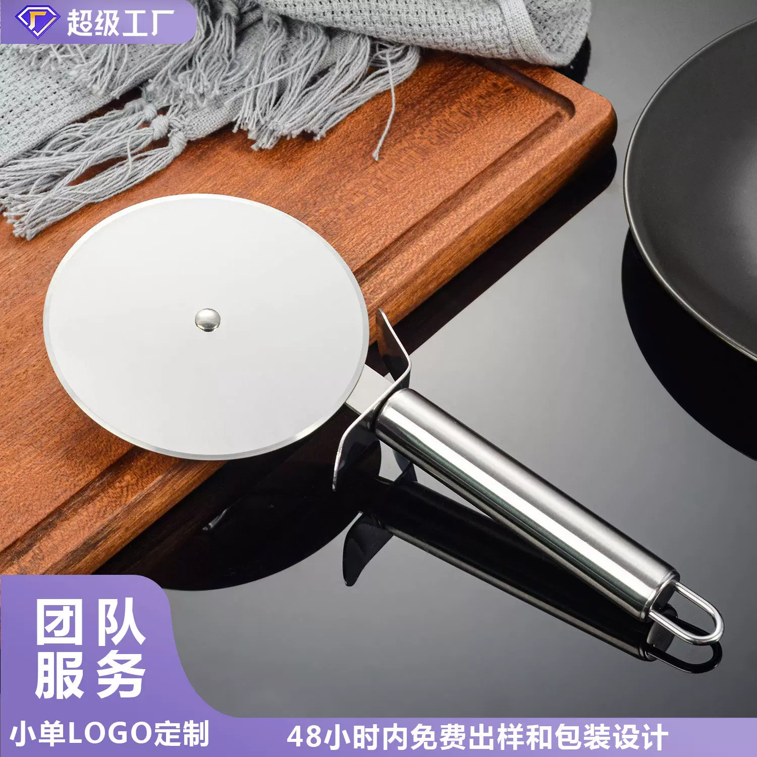 跨境新款不锈钢披萨滚轮刀现货批发烘焙工具大尺寸圆形介饼器滚刀