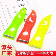 Plastic peeler, fruit and vegetable peeler, peeler, fruit slicer, plastic fruit peeler, melon peeler