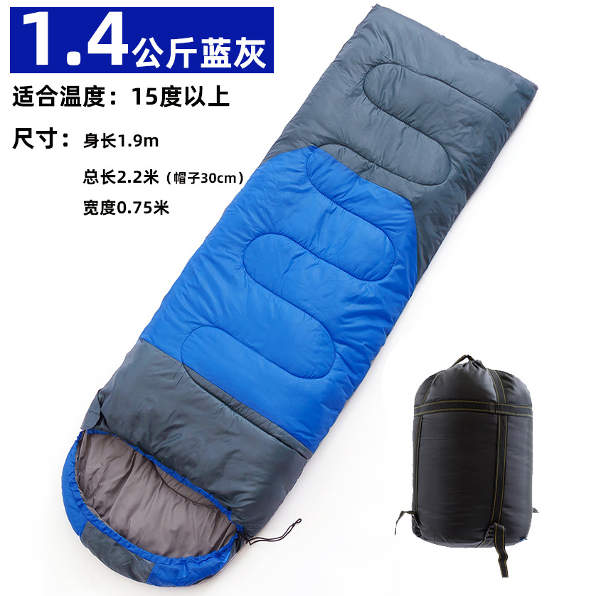 15 도에 적합한 1.4kg 블루 애쉬