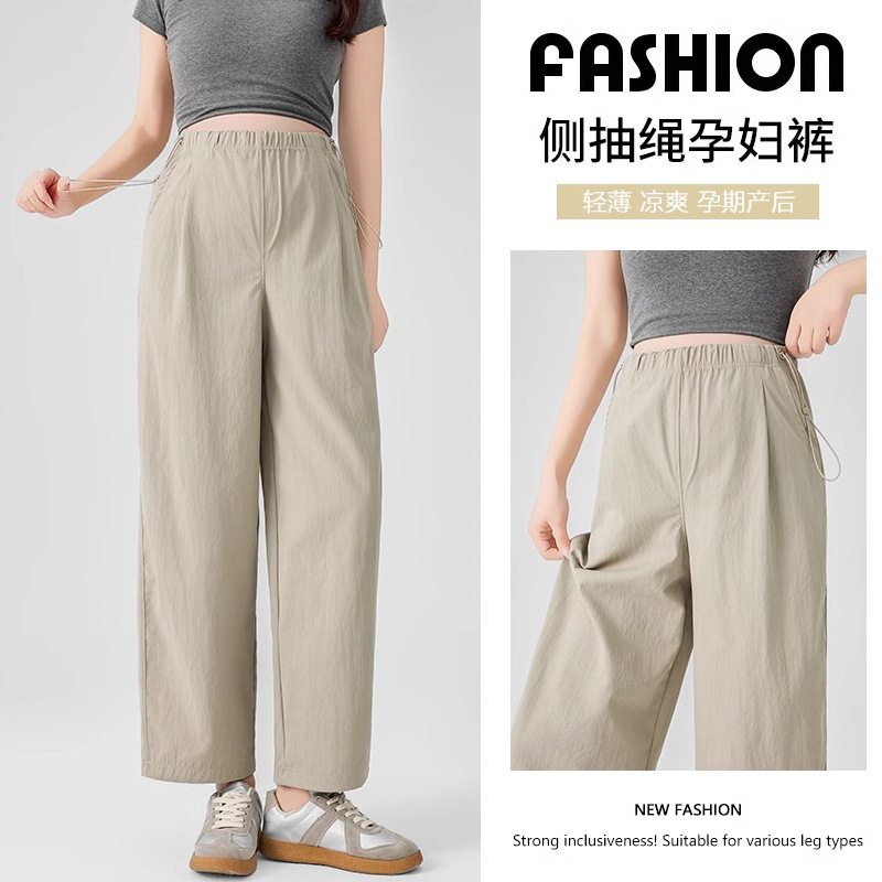 Maternity Pants for Summer, Non-Tightening, Casual Wide-Leg Pants, Thin Style, No Belly Support, Straight-Leg, Cropped Maternity Leggings