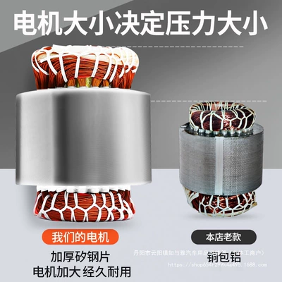 Car washing machine: Shuǐbèng Pressure Car